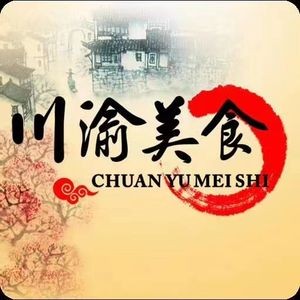 Sichuan-Chongqing Cuisine (Xiayuan Head Store)