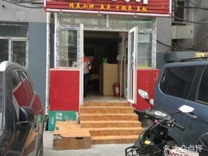 Old Sichuan (Qian Beituntu Road Store)
