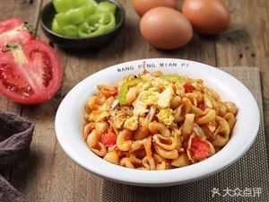 Wangping Noodles (Yingze West Avenue Store)