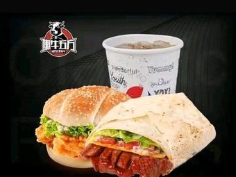 Tender Beef Five Directions • Burger • Fried Chicken