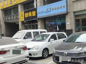 Ti Jian Guan (Xiao Jingyu Road Branch)