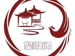 Wang Xiang Ge