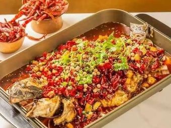 Chongqing Wushan BBQ Fish (University of Technology Branch)