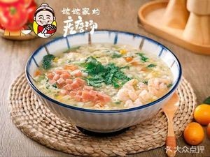 Grandma's Dumpling Soup (Xiaoyuan Store)