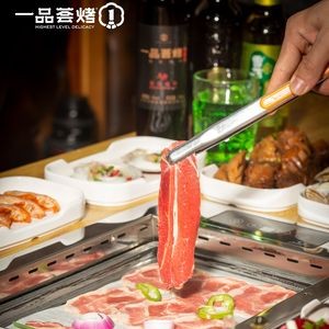 Yi Pin Hui Roast BBQ (Yingxi Branch)