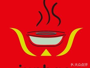 Junbao Self-Service Hot Pot (Qian Beitun Branch)