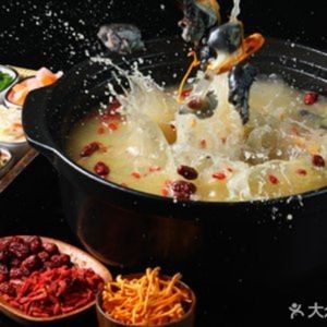 云菌园·云南野生菌养生火锅(下元店)