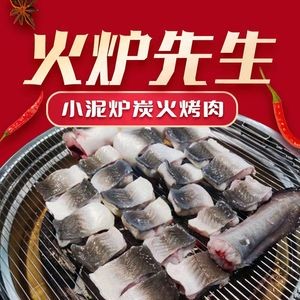 火炉先生·小泥炉炭火烤肉鳗鱼旗舰店(小井峪店)