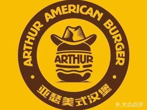 ARTHUR American Beef Burger (Wanbei Lin Store)