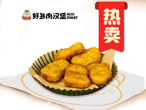 Niuduozhi Cheese Meat Bake Pie · TACO (Xiayuan Store)
