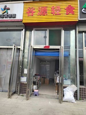 Gyuan Light Meal