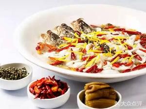 Extraordinary Sour Fish Soup (Xiayuan Store)