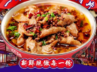 One Person's Boiled Pork (Taiyuan Store)