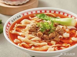 Zhao Laoqi Daoxiao Noodles (Xiayuan Street Store)