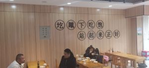 Jixiang Stir-Fried Noodles Shop (Xiayuan Store)