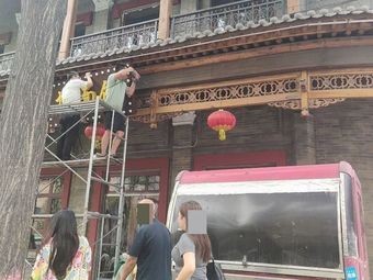 Rolling Noodle Shop