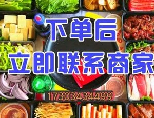 Kangaroo Jim BBQ (Taiyuan Store)