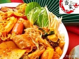 Xiao Dang Jia Spicy Mix (University of Science and Technology Branch)