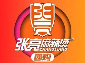Zhang Liang Spicy Hot Pot (Taiyuan Qianfeng Industrial Trade Building Store)
