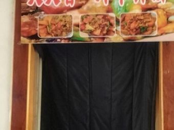 Tiantian Xiang Fried Skewers with Flatbread (Zhongbei University Branch)