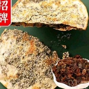 Preserved Vegetable Pork Pie (Zhongbei Store)