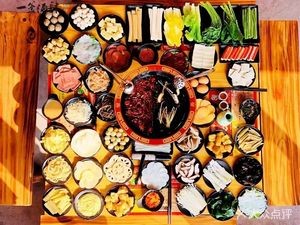 One Pot Small Hotpot