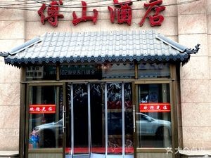 Fu Shan Hotel