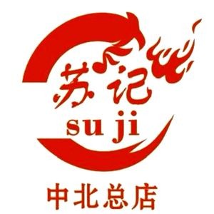 Su's Moupai