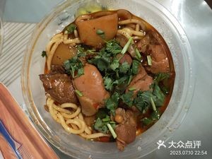 Xiao Rui Big Plate Chicken (Zhongbei University Branch)