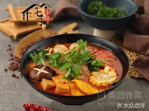 Qimen Small Courtyard