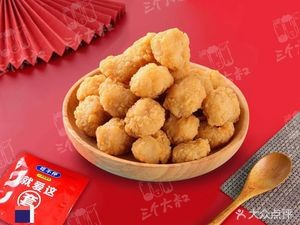 Three Old Men Korean Fried Chicken (Zhongbei Branch)