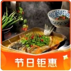 Wang Fei Qing Huajiao Grilled Fish (Zhongbei University Branch)
