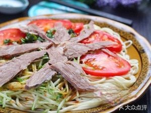 Lan Zhou Lamian Shop