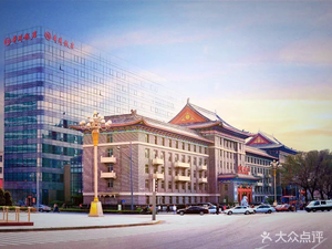 Bingzhou Hotel · Bing Cui Ge