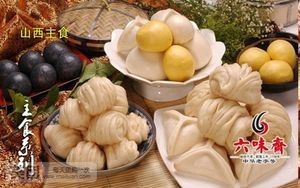 Liu Wei Zhai (Xuefu Second Branch)