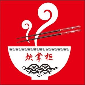 Cook Master Hele Noodles (Fukang Branch)