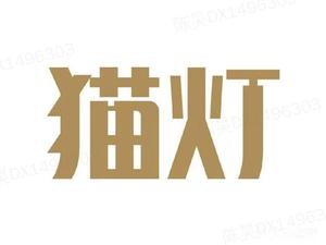 Cat哥 PIZZA & Fried Skewers (Business College Branch)