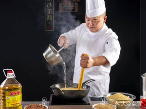 One尊皇牛