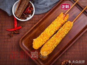 Zhengxin Chicken Cutlet (Wucheng East Street Branch)