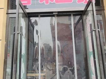 Jin Taste Noodle Shop