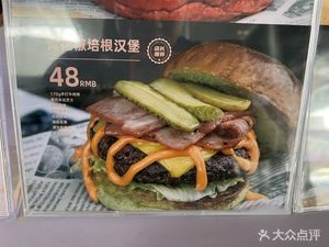 Qīburger