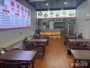 Zhangji Iron Pot Stew Noodles (Guangong College Branch)