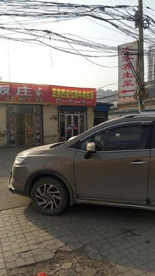 Authentic Xi'an Braised Beef Noodles