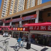 Qian Dashuai Hot Pot Skewers (Hengda Yujingwan Branch)