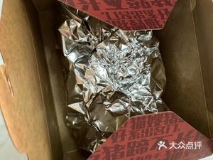 Aunt Cat's Pig Trotters (Binhe New Village Comprehensive Market Store)