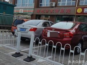 Old Place Home Cooking Restaurant (Tongxin Garden Branch)