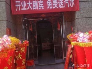 Xi'an Old Street Noodles (Hengda Mingdu Branch)