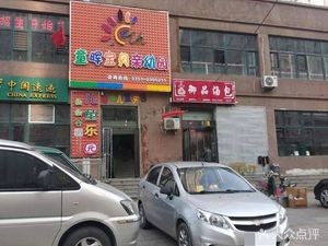 Imperial Taste Dumplings (Binhe Yuan Branch)