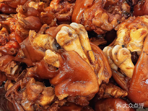 Tai Gang East Gate Pig Trotters (Jianping Road Branch)