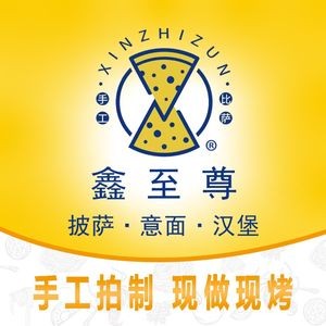 Kuxiaosa Pizza (Xinzhi尊 Longkang Branch)